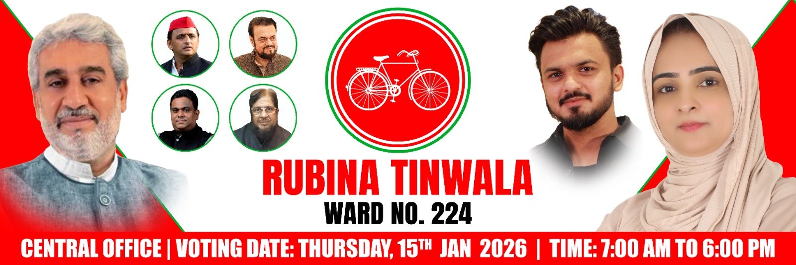 Rubina Jafar Tinwala